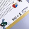 Необыкновенные приключения Карика и Вали (книга с дефектом)