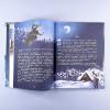 Большая книга сказок про Бабу Ягу. Четыре сказки (книга с дефектом)