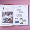 Познаю мир. Для детей 4-5 лет