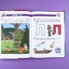 Полный курс обучения чтению. Для детей 5-7 лет