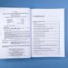 Почему у зебр не бывает инфаркта. Психология стресса