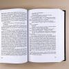 Улица светлячков (книга с дефектом)