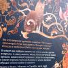 Славянские мифы для детей. От Перуна до Кощея Бессмертного (книга с дефектом)