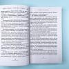 Как говорить, чтобы дети слушали, и как слушать, чтобы дети говорили