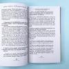 Как говорить, чтобы дети слушали, и как слушать, чтобы дети говорили