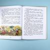Верхом на тыкве на конкурс урожая