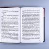 С жизнью наедине (книга с дефектом)