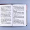С жизнью наедине (книга с дефектом)