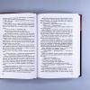 С жизнью наедине (книга с дефектом)