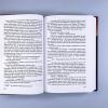 С жизнью наедине (книга с дефектом)
