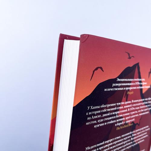 С жизнью наедине (книга с дефектом)
