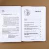 12 правил жизни. Противоядие от хаоса
