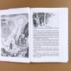 Всё о Муми-троллях. Книга 1 (книга с дефектом)