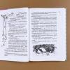 Всё о Муми-троллях. Книга 1 (книга с дефектом)
