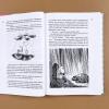Всё о Муми-троллях. Книга 1 (книга с дефектом)