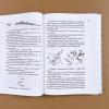 Всё о Муми-троллях. Книга 1 (книга с дефектом)