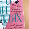 Всё о Муми-троллях. Книга 1 (книга с дефектом)