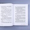 Мафия с подоконника 2. Зелёные против "зелёных"