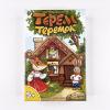 Терем-теремок