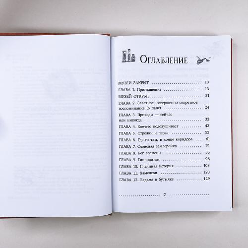 Где-то там гиппопотам