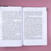 Волшебная почта. Кн. 2: Ч. 2. Рыбы поют весной. Ч. 3. Сад старинных зеркал