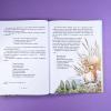 Питер-кролик и другие (ил. Хуамен Студио) (книга с дефектом)