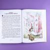 Питер-кролик и другие (ил. Хуамен Студио) (книга с дефектом)