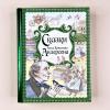 Сказки Ганса Христиана Андерсена