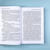 Рождественские повести (подарочное издание)