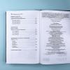 Рождественские повести (подарочное издание) (книга с дефектом)