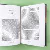 Парадизо