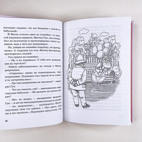 Тайна жемчужного ожерелья