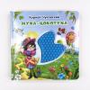 Муха-Цокотуха
