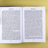 Приключения Робинзона Крузо. Жизнь и пиратские приключения славного капитана Синглтона (с илл.)
