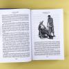 Приключения Робинзона Крузо. Жизнь и пиратские приключения славного капитана Синглтона (с илл.)
