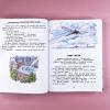 Необыкновенные приключения Карика и Вали (книга с дефектом)