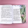 Необыкновенные приключения Карика и Вали (книга с дефектом)