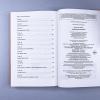 Маленькие женщины (книга с дефектом)