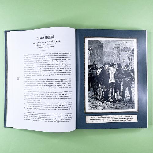 Вокруг света в восемьдесят дней (книга с дефектом)