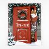 Тук-тук! (книга с дефектом)