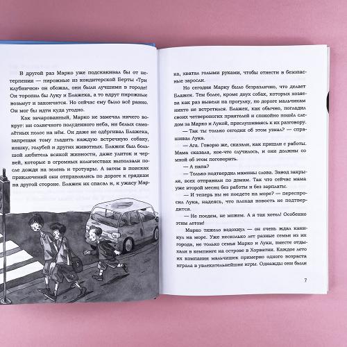 В поисках клада тамплиеров