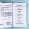 Монах, который продал свой "феррари". Притча об исполнении желаний и поиске своего предназначения