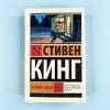 Нужные вещи