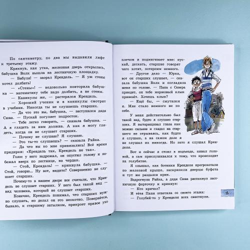 Пять похищенных монахов