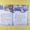Новогоднее настроение (книга с дефектом)