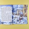 Новогоднее настроение (книга с дефектом)
