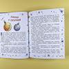 Новогоднее настроение (книга с дефектом)