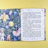 Новогоднее настроение (книга с дефектом)