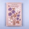 Маленькие женщины (книга с дефектом)
