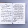 Медвежонок по имени Паддингтон. Все приключения знаменитого медвежонка. Книга 1 (книга с дефектом)